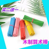 Math stick Arithmetic stick 100 kindergarten childrens counting stick First grade elementary school mathematics teaching aids counting stick