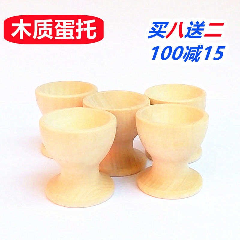 Egg Cubele Wood Colored Egg Base Bracket Egg Cup Eggs Wood Small Wine Glasses Shape Wooden Easter Eggs