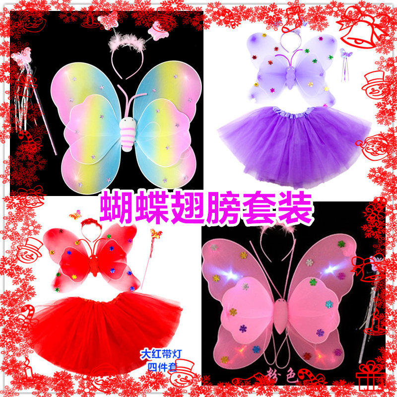 Butterfly Wings Children's Toy Luminous Dress Rehearsal To Serve Magic Wand Kindergarten Princess Fairy Angel Wings