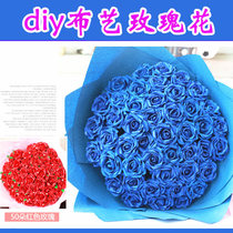 Holding flower simulation Rose Red Rose basket rose fabric diy handmade material bag wedding bride bouquet