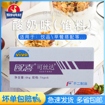 Fuji Cheese Kosta filling 1kg*6 packs Sandwich cheese flavor Yogurt flavor Original chocolate baking