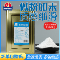 Taikoo PURE POWDERED SUGAR Taikoo ICING SUGAR 13 62KG Original Baking Powder (Blue LABEL)