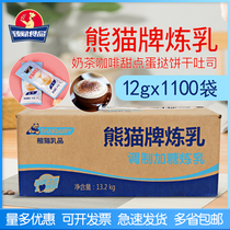 Panda brand condensed milk 12G * 1100 pack whole box of original condensed milk make sugar condensed milk coffee companion