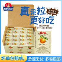 Debao brand orange jam 14gX140 whole box Austria imported boxed hotel breakfast bread coating sauce