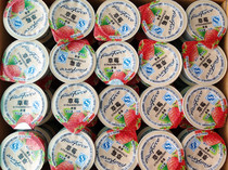 Andrew with fruit strawberry jam puree breakfast bread spread 14g * 140 grain Western food