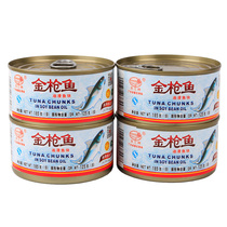 Longjiang oil-immersed canned tuna 185g*4 Sushi vegetable salad Pizza fried rice material Ready-to-eat canned fish