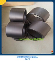 To process MC oil-containing wear-resistant nylon sleeve ABS high temperature resistant sleeve PA66 nylon sleeve