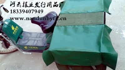 Sacoche pour vélo - Ref 2219888 Image 5