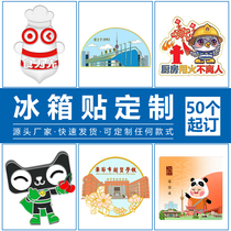 Customized metal city refrigerator magnets creative cartoon animation magnetic stickers custom-made scenic architectural cultural and creative commemorative gifts