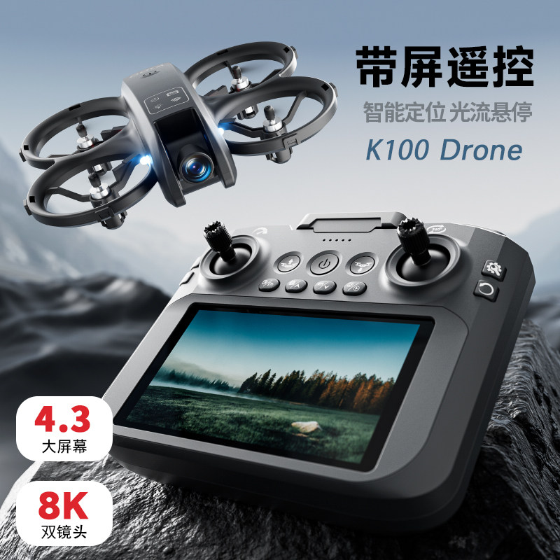 Mini Drone Aerial Photography Professional High-Definition Small Mini Remote Control Aircraft Toy for Elementary School Students Boys Aircraft