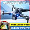 2025 New Remote Control Aircraft Drone with Professional High-Definition Aerial Photography for Elementary School Students, Small Children's Aircraft with Screen