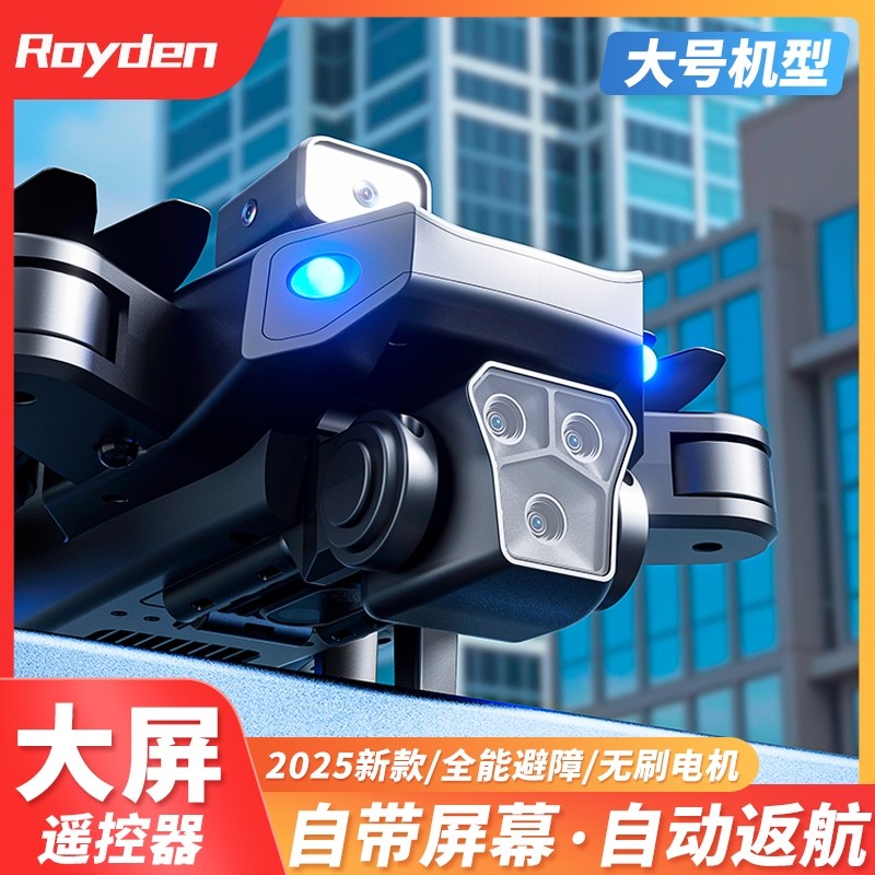 2025 New Remote Control Airplane Toy for Boys, Drone Aerial Photography, Professional High-Definition Aircraft, Flying Model