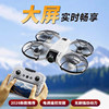 2025 New Remote Control Aircraft Mini Drone Aerial Photography High-Definition Professional Small Toy Aircraft for Primary School Students