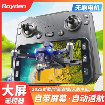 2025 New Remote Control Airplane Toy for Boys, Drone Aerial Photography, Professional High-Definition Aircraft, Flying Model