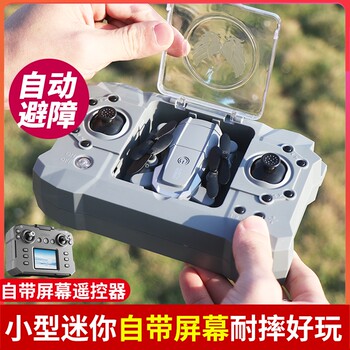 Mini Drone with Screen, High-Definition Professional Aerial Photography, Small Remote Control Aircraft Toy for Primary School Students, Boy