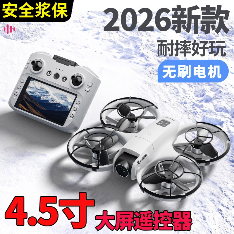 2025 New Remote Control Aircraft Mini Drone Aerial Photography High-Definition Professional Small Toy Aircraft for Primary School Students