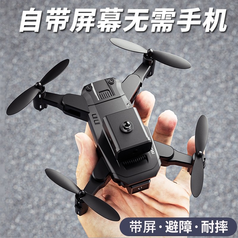 2025 New Remote Control Airplane Children's Mini Drone Professional High-Definition Aerial Photography Small Drone with Screen for Elementary School Students