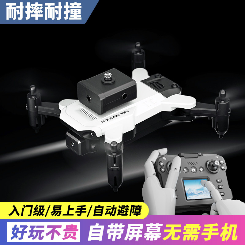 2025 New Remote Control Airplane Children's Mini Drone Professional High-Definition Aerial Photography Small Drone with Screen for Elementary School Students