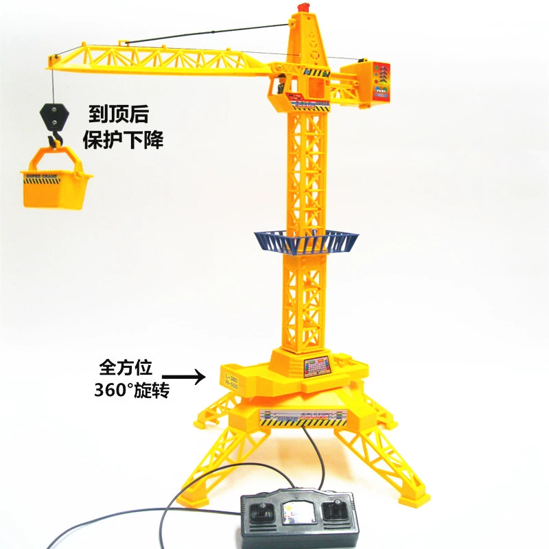 Mô phỏng điều khiển từ xa tháp cẩu trẻ em đồ chơi điện điều khiển từ xa xe kỹ thuật điều khiển từ xa xe mô hình cậu bé 1-2-3 tuổi 5-6 tuổi