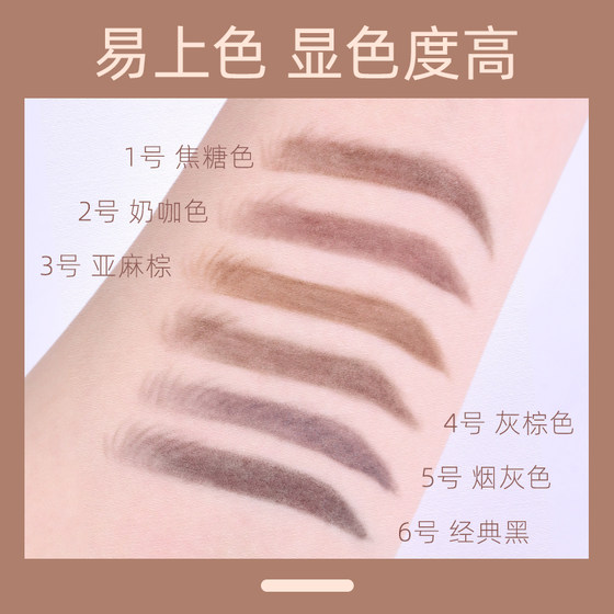 3 ultra-fine eyebrow pencils waterproof and sweat-proof ultra-fine core recommended gray brown black natural long-lasting non-marking authentic