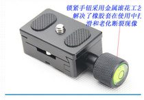 Hot sale K30 quick mounting board base fixture micro single pan tilt base quick mounting board Clamp holder stabilizer slide rail portable