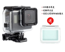 Suitable for gopro waterproof shell hero 6 5 sports camera diving shell deep diving touch screen Protective case gopro accessories
