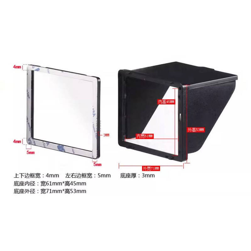 3.0inch Sunshade Suitable for Sunshade-Type Mirrorless Camera Screen Hood Lcd Screen Protective Cover