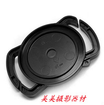 SLR camera lens cover anti-drop buckle lens cover anti-lost rope 43mm 52mm 55mm