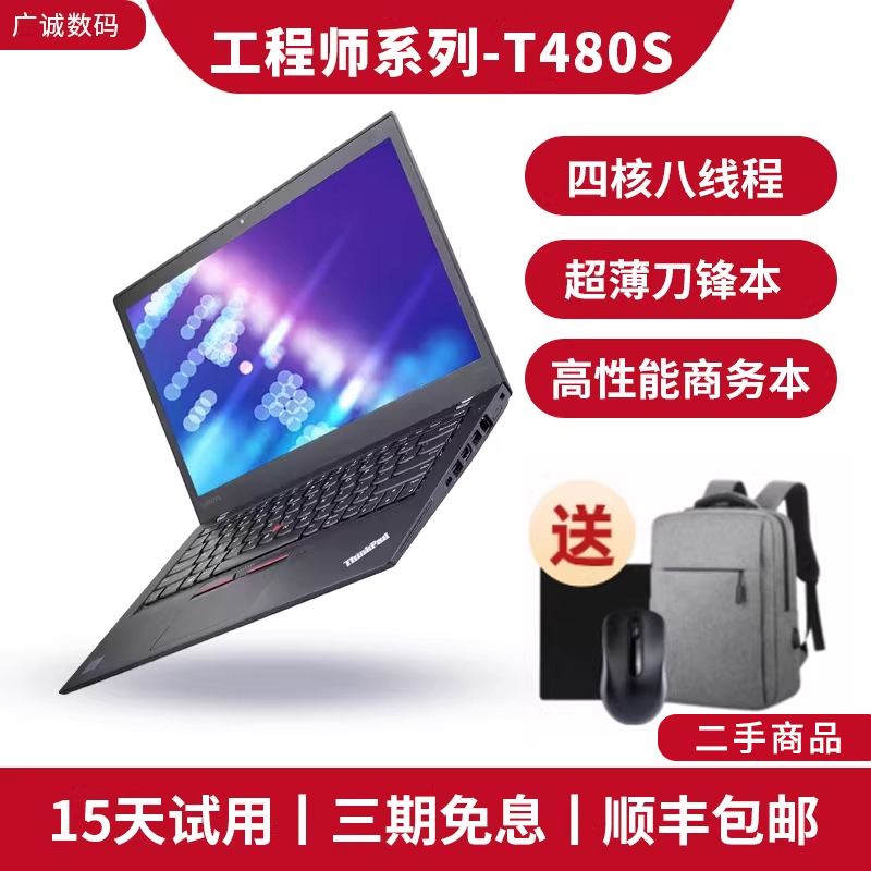 ThinkPad T480S I5-8250U/Integrated Graphics T490S Lenovo Business Office Gaming Laptop