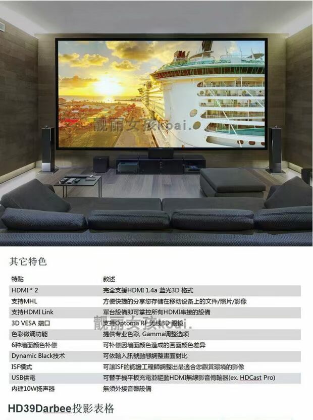 Máy chiếu Optoma hd39darbee làm nổi bật máy chiếu góc rộng HD 3d không có màn hình TV mới - Máy chiếu