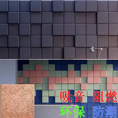 Wood wire sound-absorbing board Environmental protection sound-absorbing board Wall hanging ceiling sound-absorbing sound insulation flame retardant sound-absorbing board Sound-absorbing board