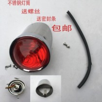 Yangtze River 750 Satchel Side Three Wheels Stainless Steel Rear Tail Light Round Tail Light Promotion