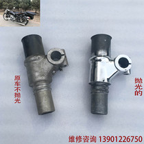 Yangtze River 750 Haling 750 left hanging bracket rear shock absorber Retro motorcycle accessories
