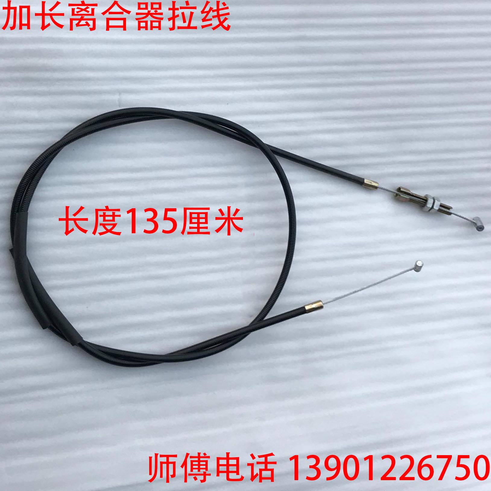 Yangtze River 750 Hatch Three-Wheel Clutch (MARS Club)