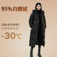 95% white goose down down jacket for men and women in 2024, new oversized and extra long jacket for couples, knee length thickening and loose fitting, explosive