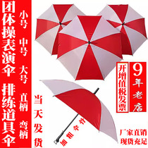 Red White Umbrella Custom Rain Performance Games Dance Windmills School Group Gymnastics Props Color Interphase Straight Shank Bend