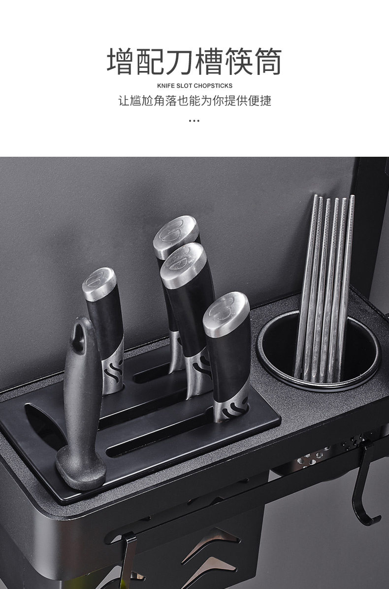 Kitchen Rack_07.jpg