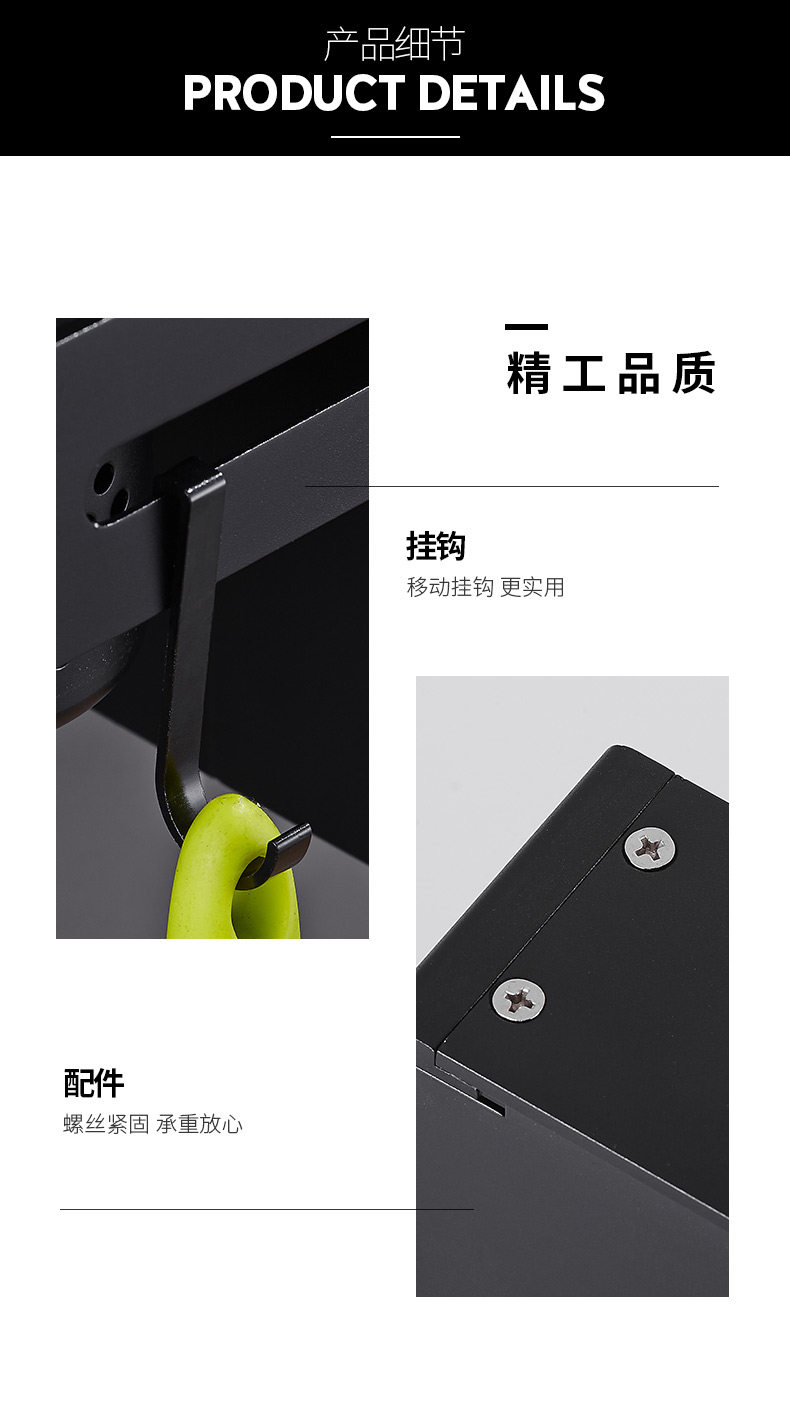 Kitchen Rack_11.jpg