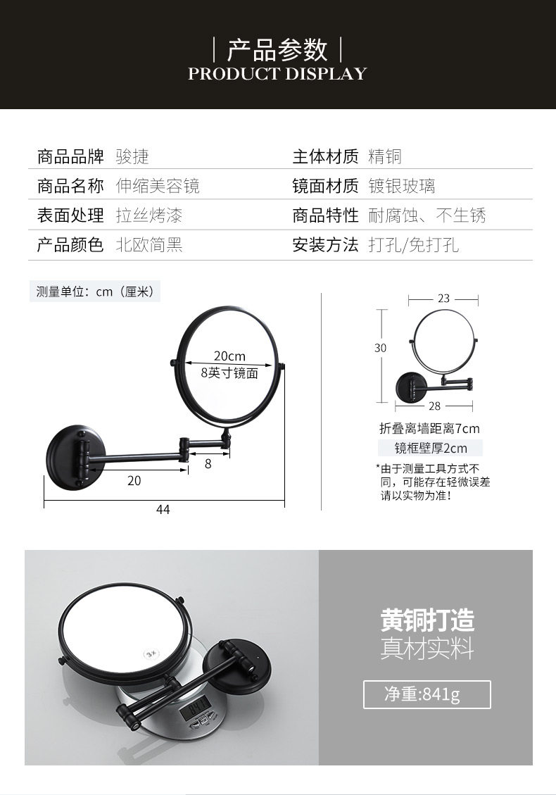 47 Beauty Mirror_08.jpg