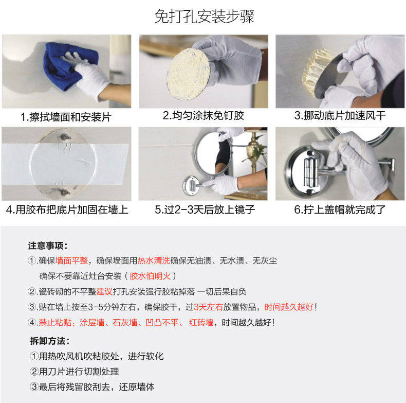 47 Beauty Mirror_15.jpg