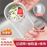 1000 штук [коробка для хранения + 10 кухонных тряпок] ❤ Нет шелка ❤