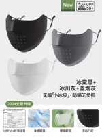 [Victoring] ❤ Bingdai Black+Glacier Grey+Blue Smoke Grey Grey