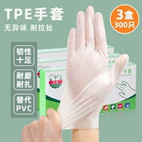 Пищевая оценка ❤❤tpe [300 ящиков] (продажа в слезах)