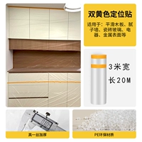 Модернизированный клей с двойной головкой более прочный [3 метра в ширину и 20 метров в длину]