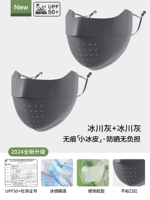 Улучшенное ощущение льда UPF50+[ледниково-серый+ледниково-серый] поставляется с картой проверки на ультрафиолетовые лучи.