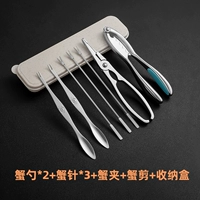 Deluxe 8 -Piece Set [Buy Collection Box Storage]