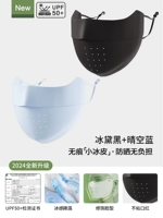 Обновлен до Ice-Sense UPF50+ [Ice Dark Black + Clear Sky Blue], бесплатная карта проверки на ультрафиолетовые лучи.