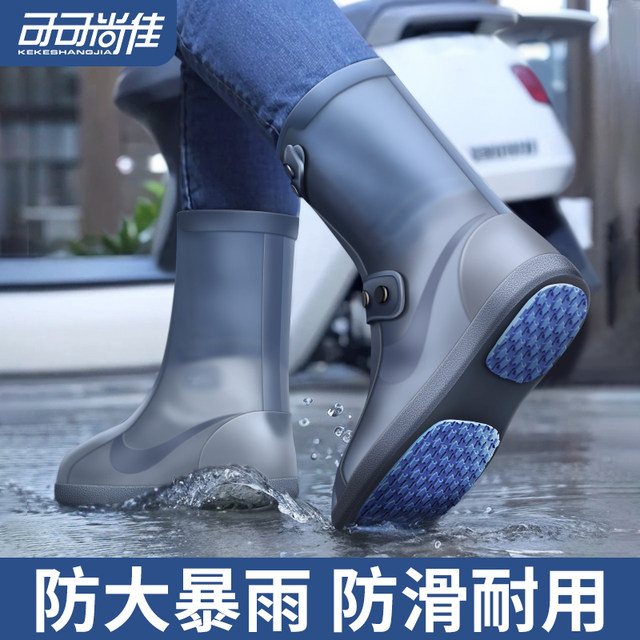 Rain boots shoe covers waterproof anti-skid rain boots rainy days outdoor water shoes men's thickened silicone autumn and winter snow-proof women's