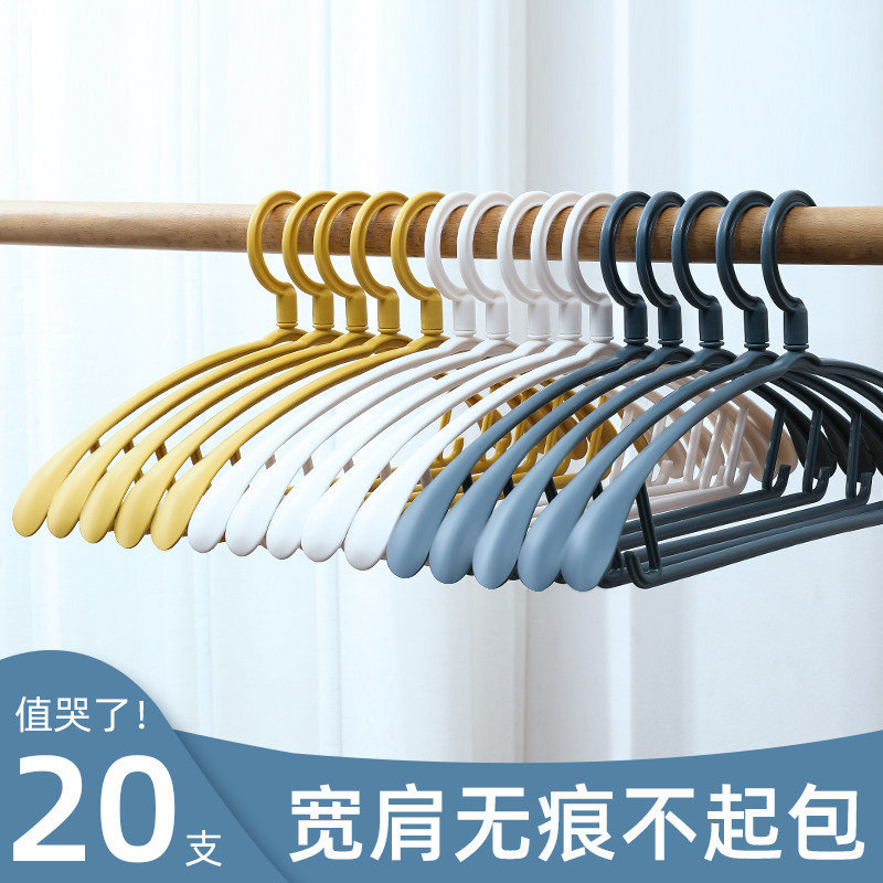 (Tmall selection) hanger home hanging clothes without marks rack thickened thickened brace drying brace drying clothes hanging