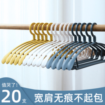 (Recommended by Wei Ya) hangers household clothes clothes without marks shelves thick and thick Clothes Clothes Clothes Clothes hanging